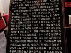 -瞳·实景密室逃脱(护国店)