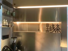 -YECLIP COFFEE黄色回形针咖啡