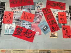 -方铲铲·成都板凳面(滨江银泰店)