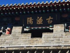 -蓟县鼓楼