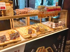 -陕拾叁(袁家村店)