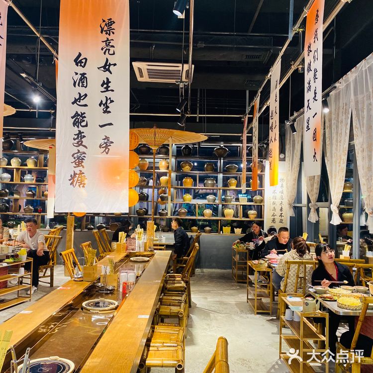 龙华江湖酒馆风重庆老火锅
