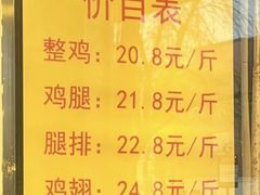 -五谷炸香鸡(津塘路店)
