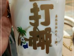 -茶百道(招商花园城店)