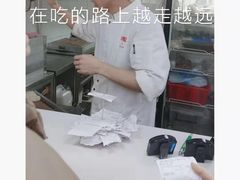 -津门张记包子铺(中山门店)