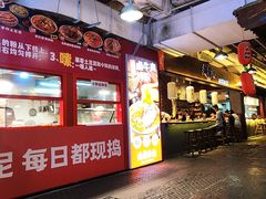 -骑鹅公社(南开大悦城店)
