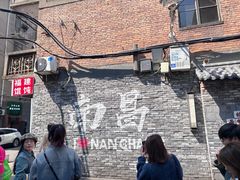 -小罗子汤店(大士院总店)