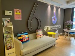 点击看大图 -何柒有幸母婴护理月子会所(长妇婴店)
