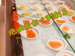 -山水温泉