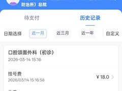 -上海市徐汇区口腔医院