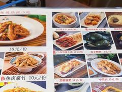 -湘人龙记老长沙米粉(鸟巢店)