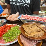 你可以永远相信鸿姐，鸿姐上新品了！