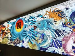 -半天妖烤鱼(西直门凯德mall店)