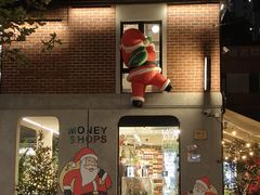 -Money Shops(愚园路店)