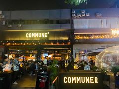 门面-野萃山·潮汕厚果汁(十亩地店)