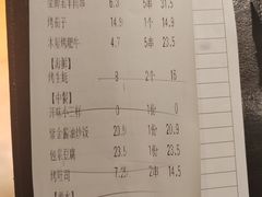 -木屋烧烤(南新店)