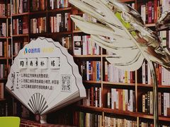 -阅读家(南海天河城店)