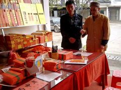 -南岳衡山风景名胜区-南岳大庙