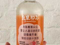 -DEMO黛慕蛋糕(三街两巷店)