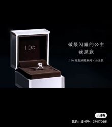 -I Do(镇江苏宁广场店)