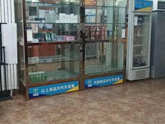 -7天酒店(北京常营地铁站朝阳医院常营院区店)