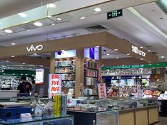 -中福百货(望京店)