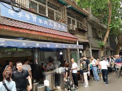 -老字号贾家肉丸糊辣汤(光明巷店)