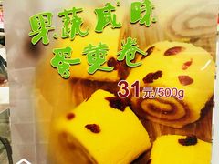 -北京稻香村(东坝家园店)