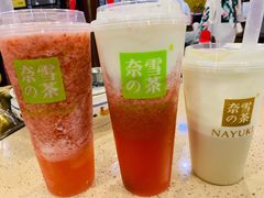 霸气芝士草莓-奈雪的茶(中海环宇荟店)