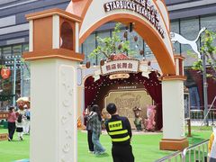 -星巴克(上海长宁来福士1F店)