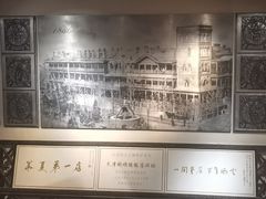 -利顺德博物馆