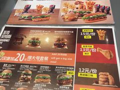 菜单-汉堡王(海昌海洋公园店)