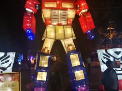 -哈尔滨文化公园