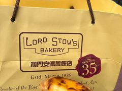 -安德鲁饼店(原店)