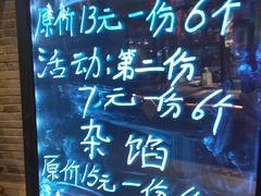 -棉小雪·雪棉豆沙(老安东街店)