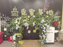 -觅蜜基地亲子餐厅(燕京航城店)