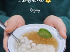 -马路边边串串香(双井直营店)