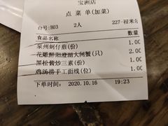 -临家闽南菜(宝洲路店)