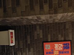 -大龙燚火锅