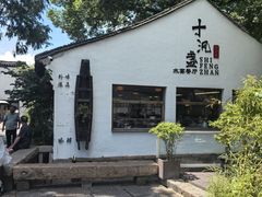 -乌记大厨餐厅