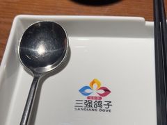 -三强鸽子(胜利路店)