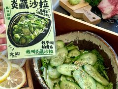 -炎蔵牛舌烤肉