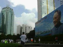 -荔枝公园-小平画像广场