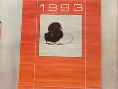 -永安里地摊烤肉(首创店)