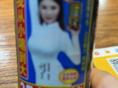 -壹块捌烧烤(灯市口店)