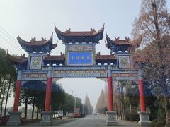 -皇罗禅寺