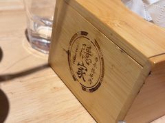 -隐家本格烧肉
