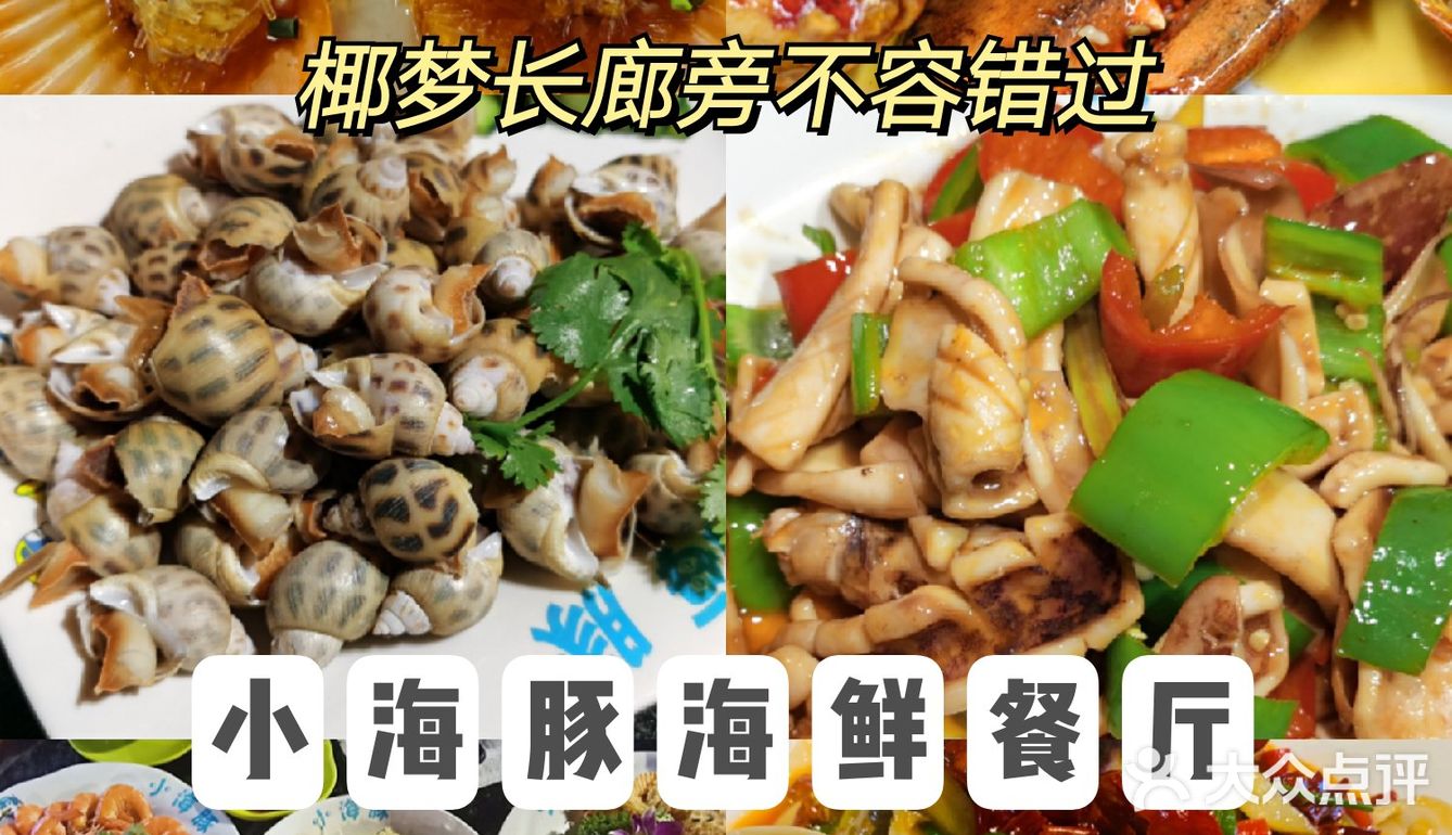 超全三亚旅游攻略️景点门票附四日游路线