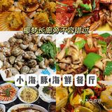 超全三亚旅游攻略️景点门票附四日游路线