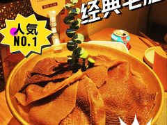 -巴奴毛肚火锅(京西大悦城店)